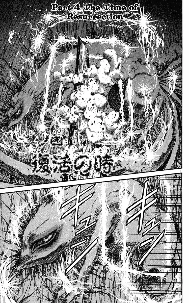 Ushio and Tora Chapter 281 2